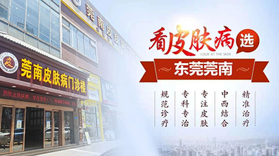 ��ݸݸ��Ƥ��ר��ҽԺ���ۺ���